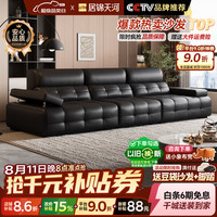 居锦天河 高靠背劳伦斯真皮沙发客厅轻奢高级感2026新款客厅沙发真皮可调节 3.0米五人位【升级松木可