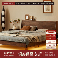 寻木之旅 实木床北美黑胡桃木床卧室北欧双人床1.5米/1.8米床氛围灯悬浮床 180*200cm单床