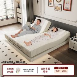 KELISITING 克丽斯汀电动床多功能无床头智能床半分体零压绵床垫1.5*2.0米