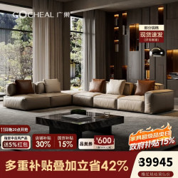 广巢 GUANGCHAO）意式极简真皮沙发头层牛皮大户型客厅豆腐块模块组合沙发带功能