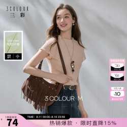三彩 褶皱肌理感木耳边立领修身短袖T恤 橘粉色 M