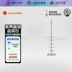 赫曼米勒 HERMAN MILLER） DWR Story Bookcase书架多层置物架落