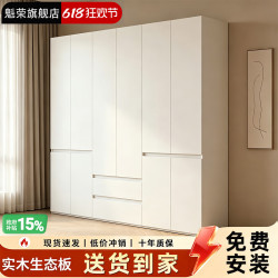 魁荣 衣柜卧室家用现代简约2026新款免拉手出租房用组合衣帽间儿童衣橱 长0.8宽0.6高2