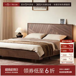 寻木之旅 实木床简约高床头大板床黑胡桃木大床家用主卧双人床 180*200cm