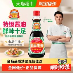 厨邦 金品生抽 特级酱油 410ml