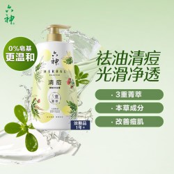 六神 菁萃健肤系列沐浴露多香型泡沫留香男女士控油去鸡皮祛痘温润
