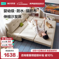 林氏家居 沙发床可调节折叠伸缩一体两用客厅小户型2026新款TBS037
