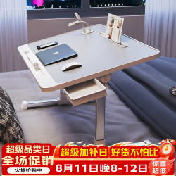 SGMW 床上小桌子可升降折叠家用简约学习桌小学生卧室电脑飘窗学习书桌