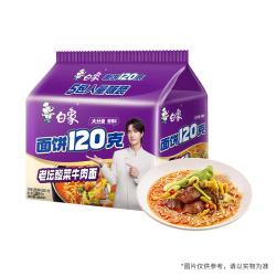 白象 方便面 面饼120克老坛酸菜牛肉面 大面饼泡面 含料包共155g*5袋 老坛酸菜5包120克面饼