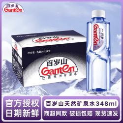 百岁山 饮用天然矿泉水 348ml*6瓶