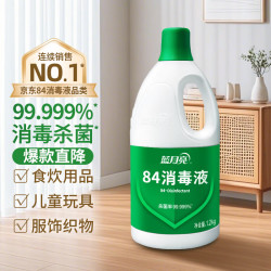 蓝月亮 84消毒液 1.2kg