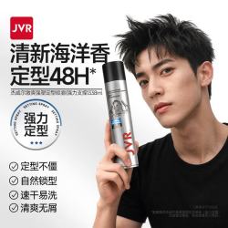 杰威尔 发胶喷雾 338ml