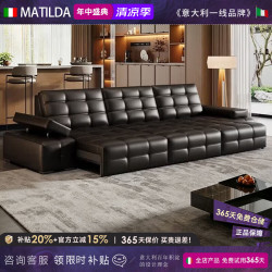 玛蒂丽 劳伦斯功能电动真皮沙发轻奢沙发床一体两用沙发客厅2026新款 2.65米双人位【承重型合金