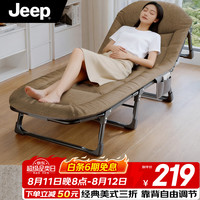 吉普 折叠床躺椅单人午休床办公室床垫一体午睡床家用行军床卡其色
