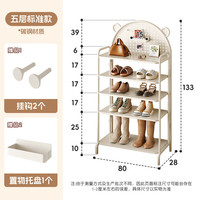 锦需 鞋架家用门口多层拖鞋架子入户门小窄室内免安装简易儿童小型鞋柜 白色 五