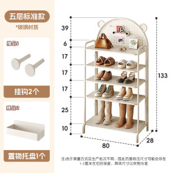 锦需 鞋架家用门口多层拖鞋架子入户门小窄室内免安装简易儿童小型鞋柜 白色 五