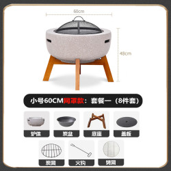 艾格辰 围炉煮茶烤火炉套装户外烧烤炉家用室内烤奶茶冬天庭院火炉茶几 套餐一：8件