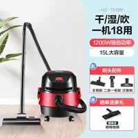 海尔 吸尘器家用大吸力强力大功率小型手持式吸地毯车载装修吸尘机