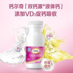 钙尔奇 液体钙 90片