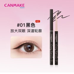 CANMAKE 砍妹眼线胶笔防水不易晕染细尖头
