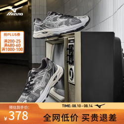 美津浓 RACER S 缓震透气网面 赛博银 41码 跑步鞋