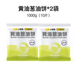 小黄象 黄油手抓饼儿童早餐食品原味手抓饼 1kg（10片