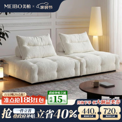 美柏 奶油风模块沙发客厅可自由组合家用可拆洗雪尼尔布艺沙发2026新款 全拆洗版【【麦田亚麻 | S级