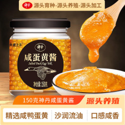 外婆之手 Grandma's Hand 外婆之手 神丹咸蛋黄酱 150g 1瓶