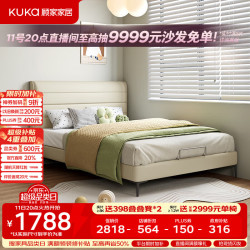 顾家家居 奶油风男孩女孩现代床次卧单人床书房床91151.2米高脚