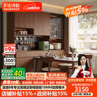 法诗韵 定制实木餐边柜酒柜靠墙一体餐桌嵌入式胡桃木玻璃碗柜橱柜子 1.0米长*2.4米高（两门餐边柜）