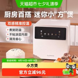 CUCKOO 电饭煲多功能家用智能控温易清洗电饭锅1-3人