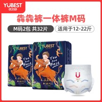 优贝舒 全包一体裤拉拉裤男女小宝宝专用纸尿裤超薄透气婴儿尿不湿