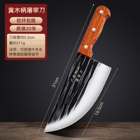 移动端：D/上达 黄木柄分割刀 大号猪肉分割刀 23cm 刀尖角度60°以上 刀柄长115mm