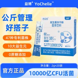 益骋 益生菌冻干粉 千亿活性菌 双岐杆菌益生元 成人全家 一盒