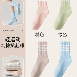 妮轻 NEARKINS 妮轻 女款中筒袜 L230809-wxh