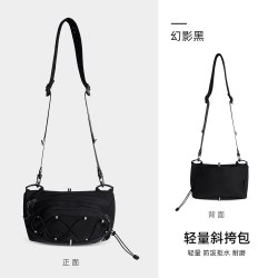 熊猫 Panda 熊猫 幻影黑-A36DB35010 男女通用斜挎包 A36DB35010