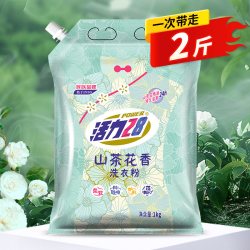 活力28 山茶花洗衣粉深层清洁持久留香护色增亮官方旗舰店正品