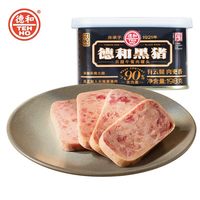 德和 云南黑猪云腿午餐肉罐头 198g