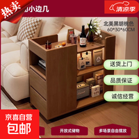 京喜自营-专用品牌 客厅茶几可移动沙发边几2026新款家用卧室中古风小推车置物架