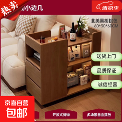 京喜自营-专用品牌 客厅茶几可移动沙发边几2026新款家用卧室中古风小推车置物架