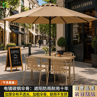 栖音阁 户外遮阳伞庭院伞商铺伞室外大太阳伞中柱伞夜市网红花园折叠露营