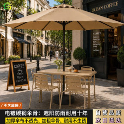 栖音阁 户外遮阳伞庭院伞商铺伞室外大太阳伞中柱伞夜市网红花园折叠露营