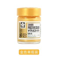 派通金粉墨水银粉毛笔书法用金色墨汁小楷心经小楷国画颜料