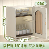 艾格辰 新款轻奢风桌面杯架