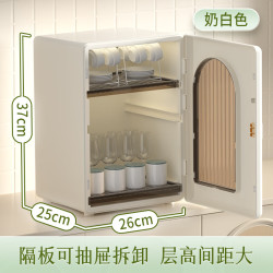 艾格辰 新款轻奢风桌面杯架