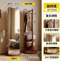 德旭 小熊旋转全身镜落地镜家用卧室穿衣镜可移动试衣镜挂衣架一体镜子 复古胡桃 置物挂衣