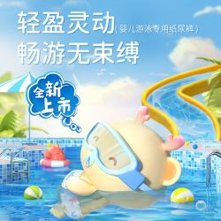 雀氏 一次性婴儿游泳裤儿童游泳裤男女宝宝夏季30包