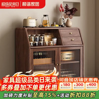 和谐家园 中古风黑胡桃木实木餐边柜收纳柜玻璃门储物柜靠墙家用酒柜斗柜 两门餐边柜 组装