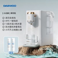 88VIP：大宇 台式净饮一体机即热饮水机家用净水器机自来水过滤