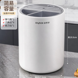佳帮手 汉玉白刀架 360°旋转刀架 塑料